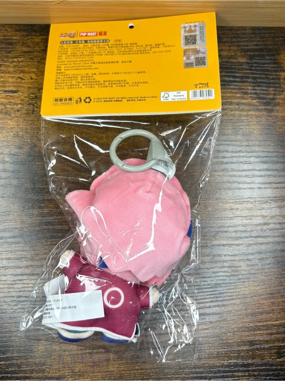 New POP MART Naruto Sakura Haruno Ichiban kuji plush keychain